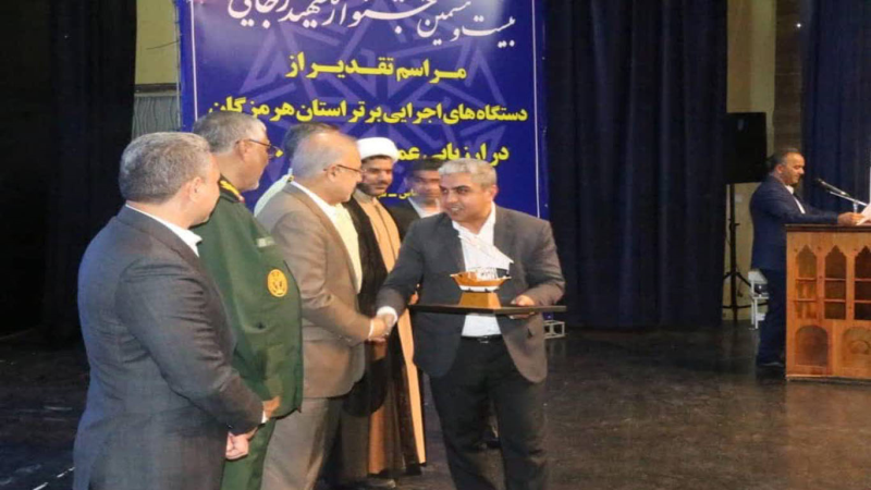 انتخاب ادا