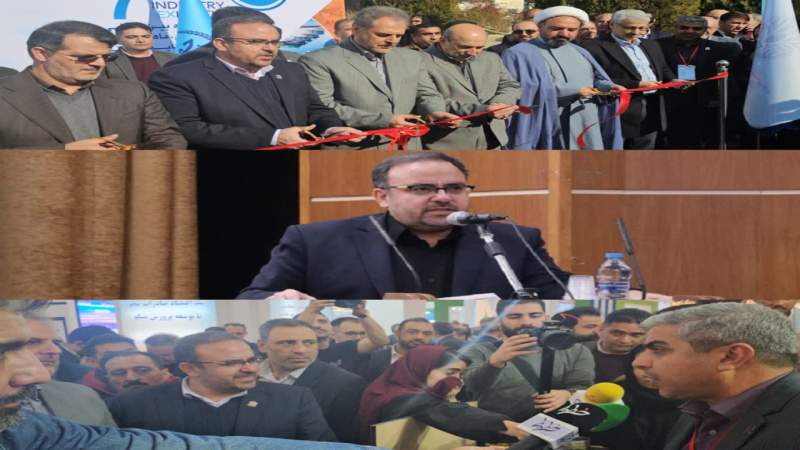 هفتمین  نم