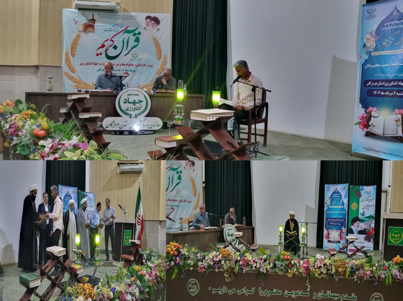 افتخار آفر