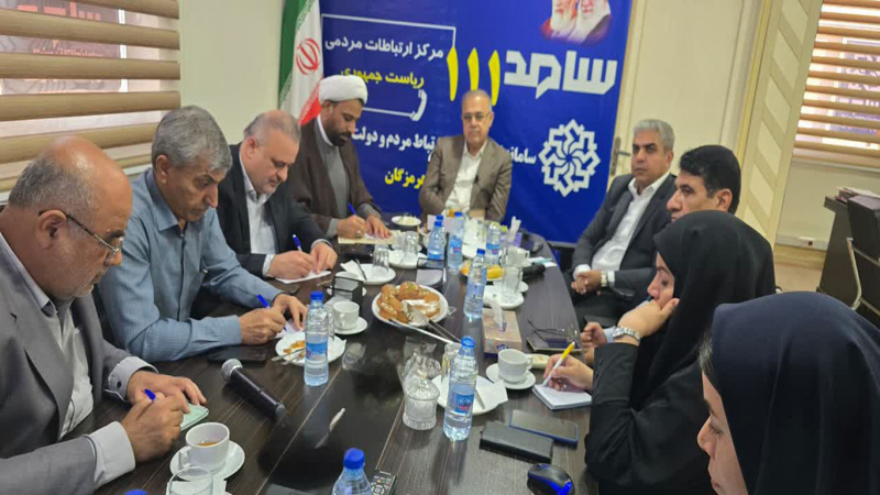 برگزاری ار