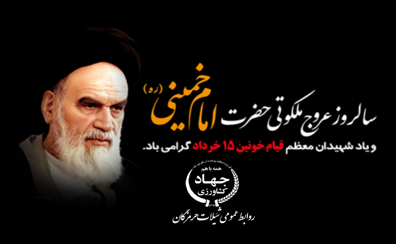 امام.jpg